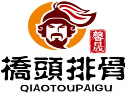 馨晟桥头排骨加盟加盟