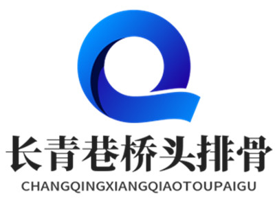 长青巷桥头排骨加盟加盟费