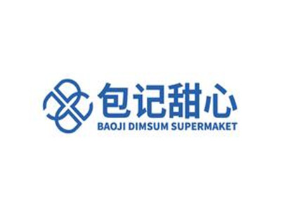 包记甜心加盟加盟费