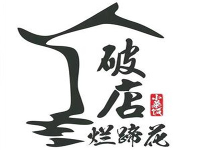 破店烂蹄花加盟加盟费