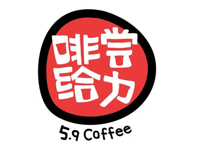 啡尝给力加盟加盟费