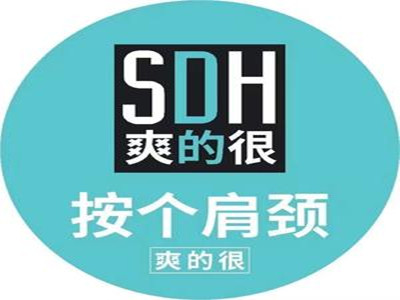按个肩颈爽的很加盟加盟费