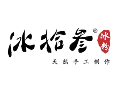 冰拾叁冰粉加盟加盟