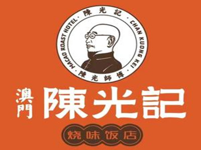陈光记茶餐厅加盟加盟费
