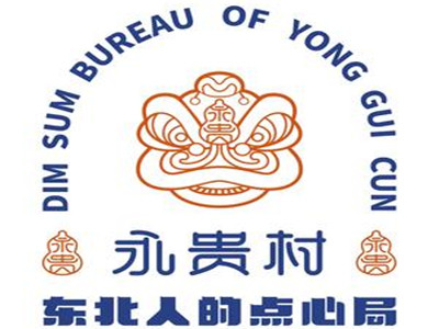 永贵村点心局加盟加盟费