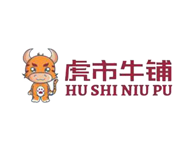 虎市牛铺地摊牛肉火锅加盟加盟费