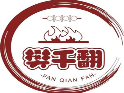 樊千翻两元签炭火烤肉加盟加盟费