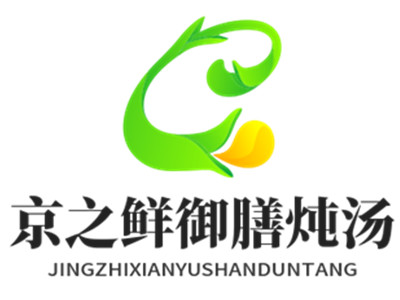 京之鲜御膳炖汤加盟加盟费