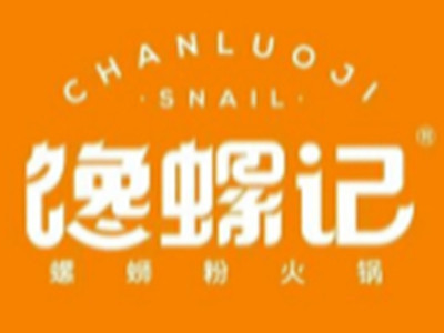 馋螺记螺蛳粉火锅加盟加盟费