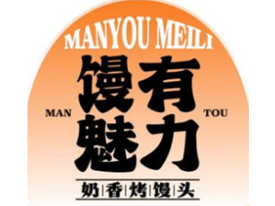 馒有魅力烤馒头加盟加盟费