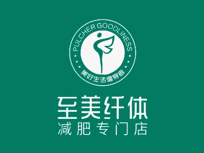 至美纤体加盟加盟费
