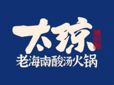 太琼糟粕醋海鲜火锅加盟加盟费
