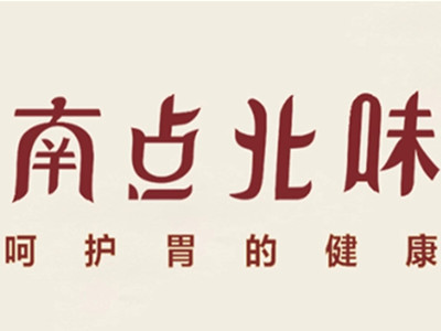 南点北味早餐加盟加盟