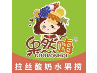 果然嗨水果捞加盟加盟