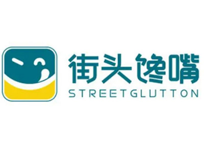 街头馋嘴加盟加盟费