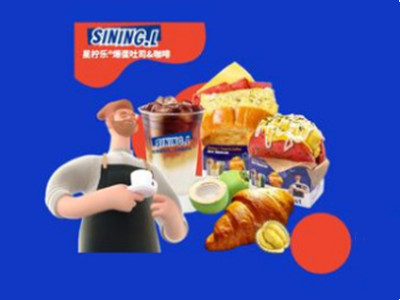 siningl爆蛋吐司加盟加盟费
