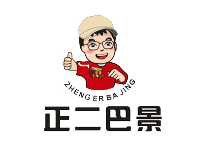 正二巴景旋转小火锅加盟加盟