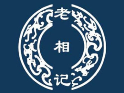 相记卤菜加盟加盟费