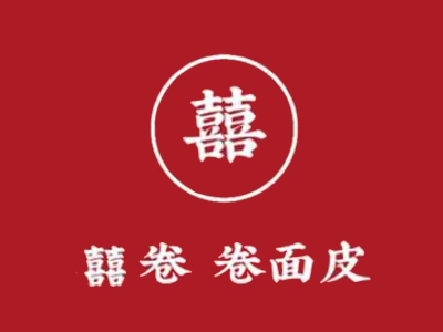 喜卷卷面皮加盟加盟费