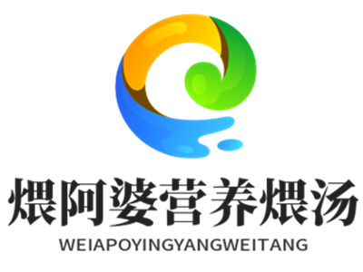 煨阿婆营养煨汤加盟加盟