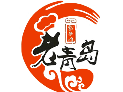 老青岛戳子肉加盟加盟费