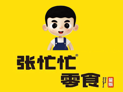 张忙忙零食加盟加盟费