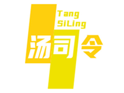 汤司令加盟加盟费