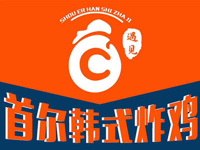 遇见首尔韩式炸鸡加盟加盟费