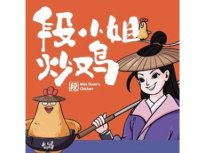 段小姐炒鸡加盟费