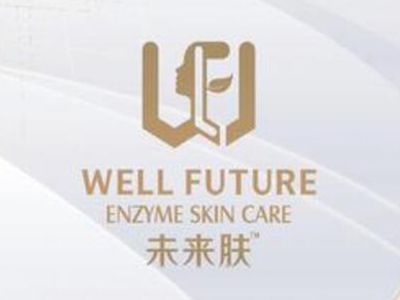未来肤加盟加盟费