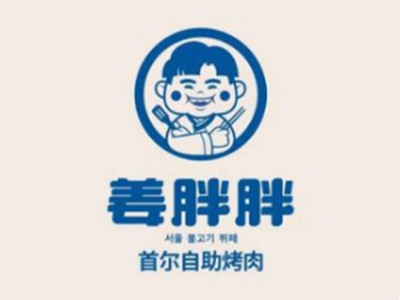 姜胖胖韩国自助烤肉加盟加盟