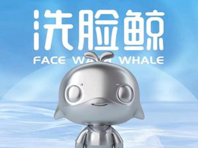 洗脸鲸加盟加盟费