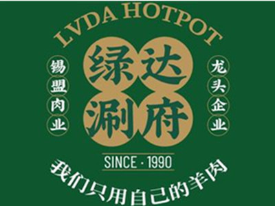 绿达涮府加盟加盟费