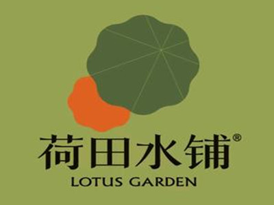 荷田水铺养生茶饮加盟加盟费