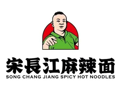 宋长江麻辣面加盟加盟费
