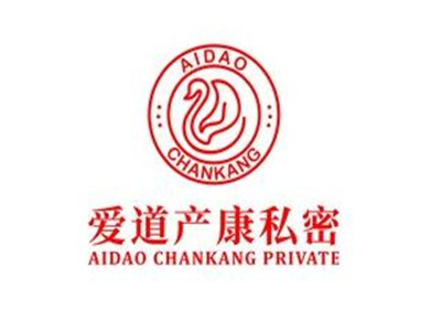 爱道产康加盟加盟费