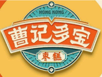 曹记多宝枣糕加盟加盟费
