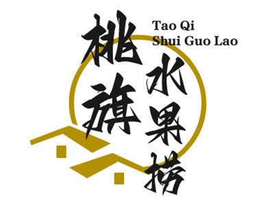 桃旗水果捞加盟加盟