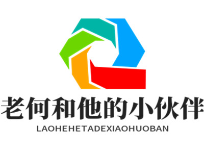 老何和他的小伙伴港式热卤加盟加盟费