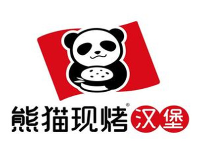 熊猫现烤汉堡加盟加盟费
