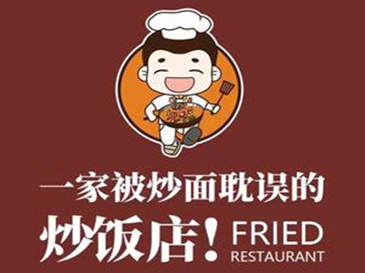 一家被炒面耽误的炒饭店加盟加盟