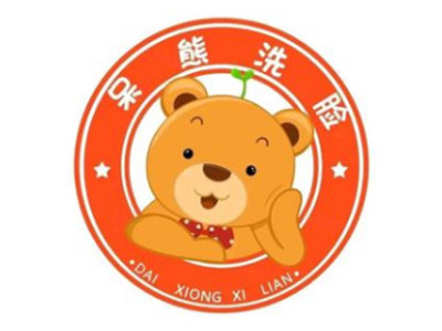 呆熊洗脸吧加盟加盟费