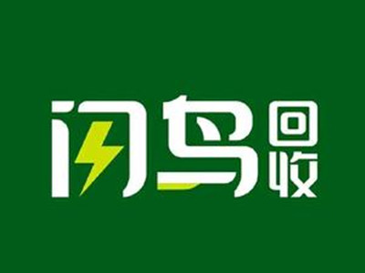闪鸟回收加盟加盟