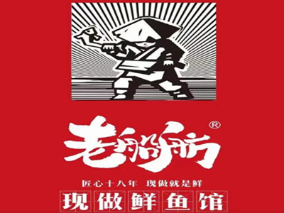 老船舫鲜做河鱼馆加盟加盟