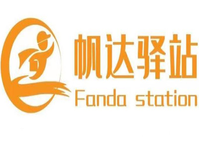 帆达快递驿站加盟加盟费