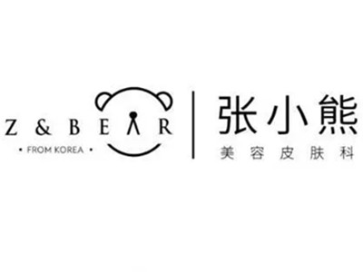 张小熊轻医美加盟加盟费