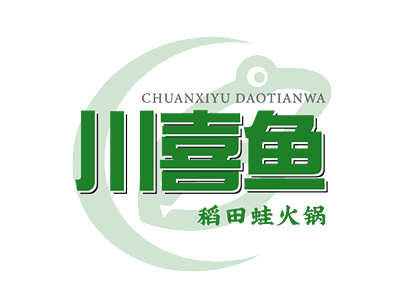 川喜鱼稻田蛙加盟加盟费