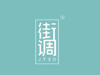 街调女装加盟加盟费