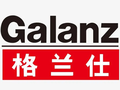 格兰仕集成灶加盟加盟费