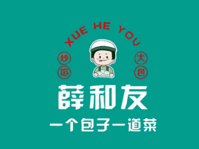 薛和友炒馅大包加盟加盟费